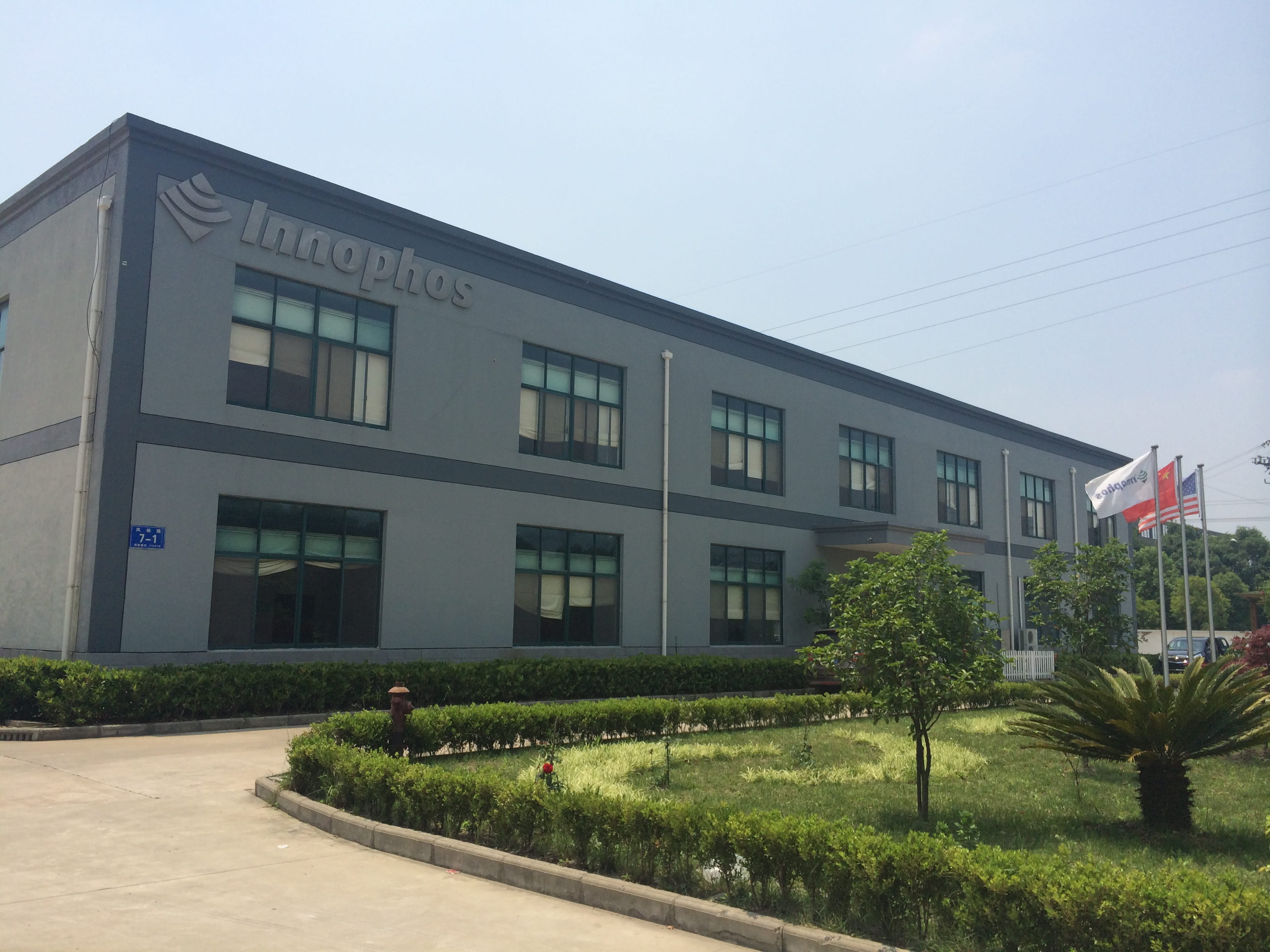 Photo of physical logo of Innophos displayed on wall.